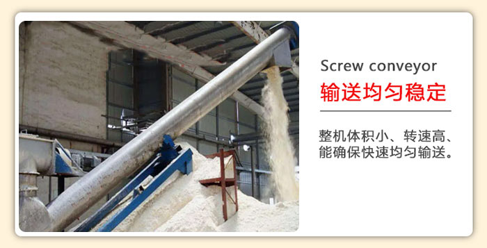 管道午夜精品久久久久久久中的每个螺旋叶片间的螺距是相同的所以其输送物料比较的均匀。