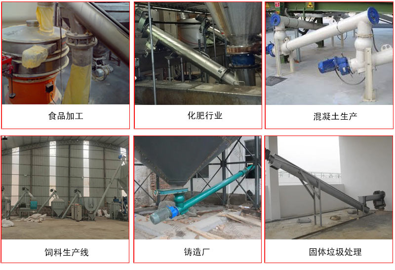 管道午夜精品久久久久久久的主要针对于一些输送距离长，输送量大，输送物料松散的行业中应用。