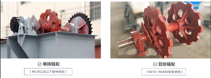 板链斗式提升机链轮