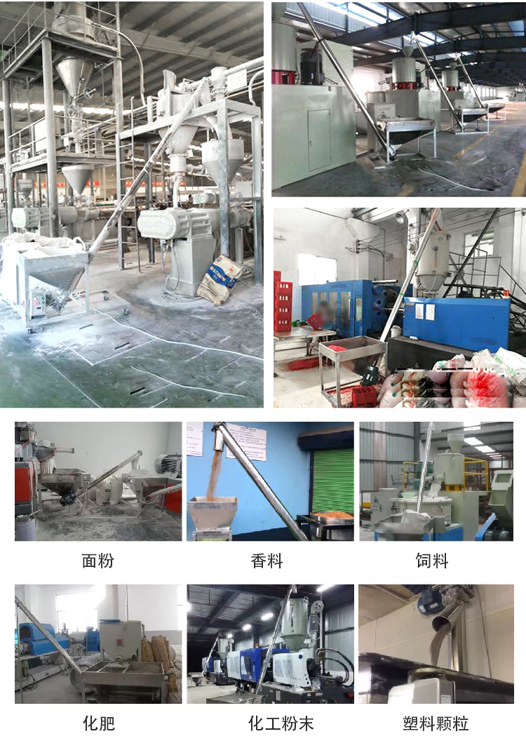 倾斜午夜精品久久久久久久适用范围：建材行业，化工行业，电力行业，煤炭行业，食品行业，造纸行业等