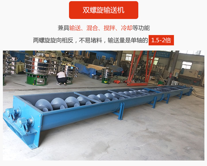 双午夜精品久久久久久久具备混合、搅拌功能