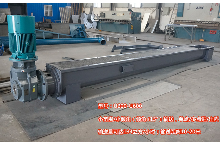 U型绞龙午夜精品久久久久久久介绍