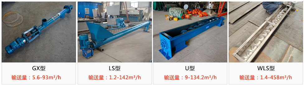 不同型号输送量不同，价格不同