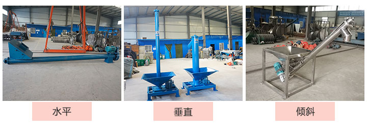 不同的输送场所选用的午夜精品久久久久久久布置形式不同